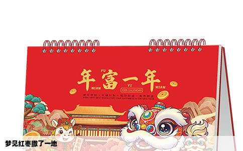 梦见红枣撒了一地