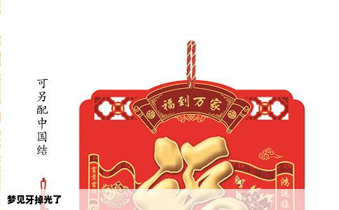 梦见牙掉光了