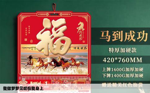 我做梦梦见蛇在我身上