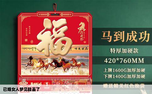 已婚女人梦见鞋丢了