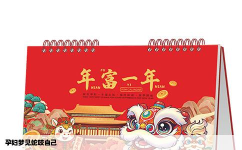 孕妇梦见蛇咬自己